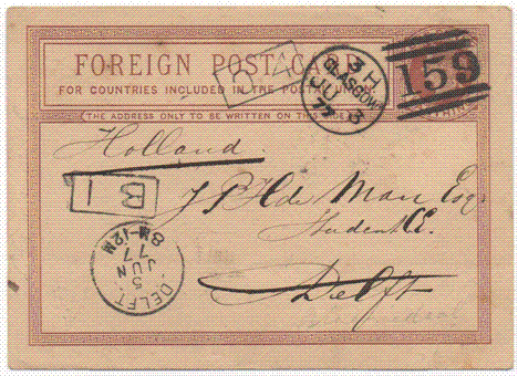 GB Uprated Postcard